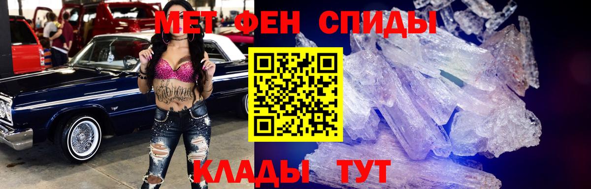 Амфетамин 97% Батайск