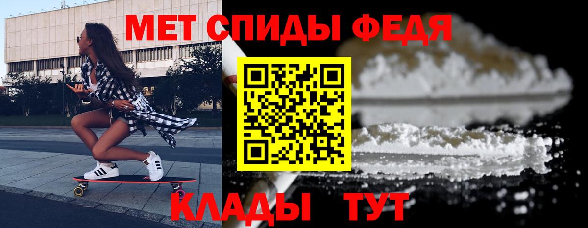 Amphetamine 98%  Amphetamine  Батайск  Вход с VPN 