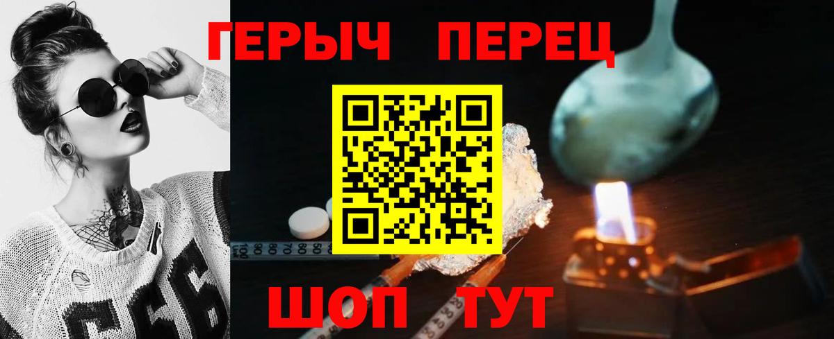 Псилоцибиновые грибы Батайск