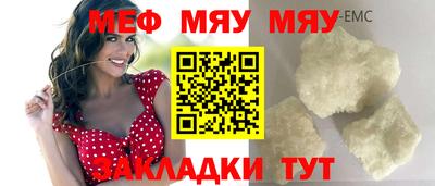 spice Сланцы