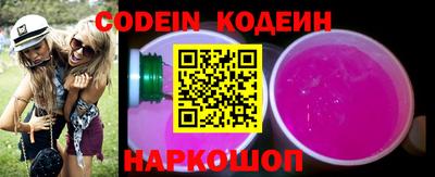 spice Сланцы