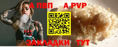 spice Сланцы