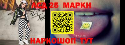 spice Сланцы