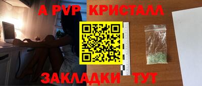 spice Сланцы