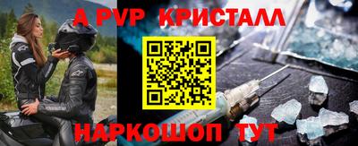 Альфа ПВП Славгород