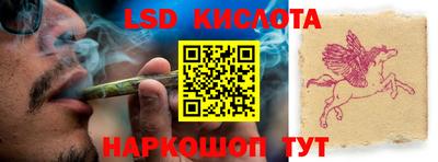 apvp Славянск-на-Кубани