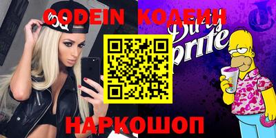 apvp Славянск-на-Кубани