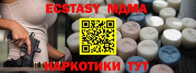 spice Сланцы