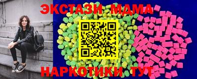 apvp Славянск-на-Кубани