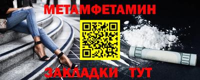 spice Сланцы
