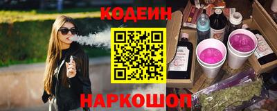 spice Сланцы