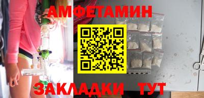 Альфа ПВП Славгород