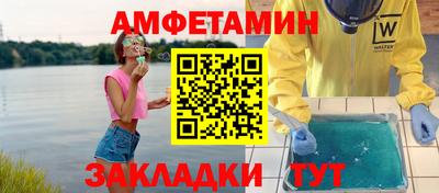 spice Сланцы