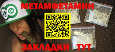 spice Сланцы