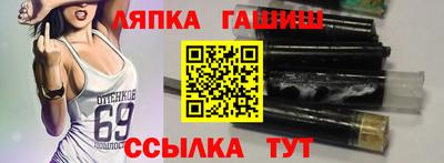 spice Сланцы