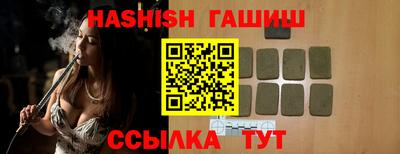 spice Сланцы