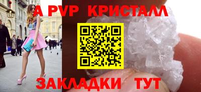 Альфа ПВП Славгород