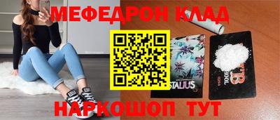 spice Сланцы