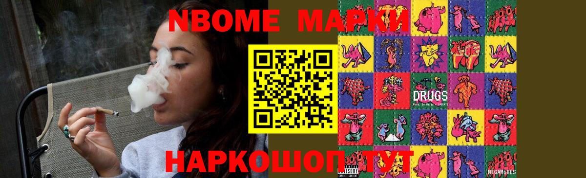 Метамфетамин  Конопля  Меф кристаллы  Кокаин  Батайск  Гашиш  Лсд 25  Метадон  Вход с VPN 