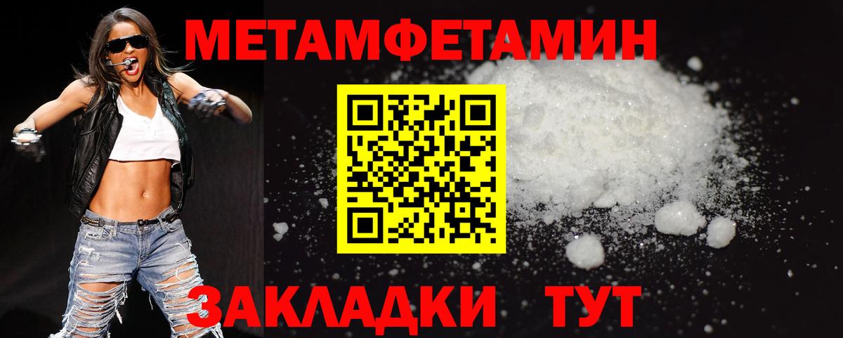 Батайск  Первитин витя  Первитин витя  Вход с VPN 