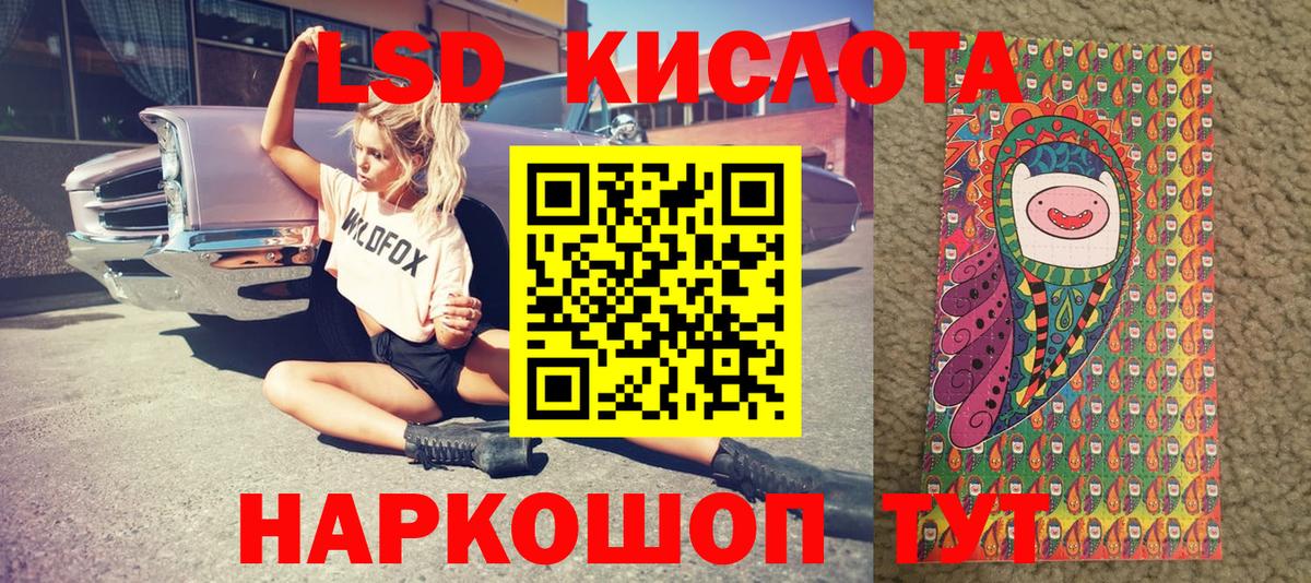 Наркотические марки 1500мкг Батайск