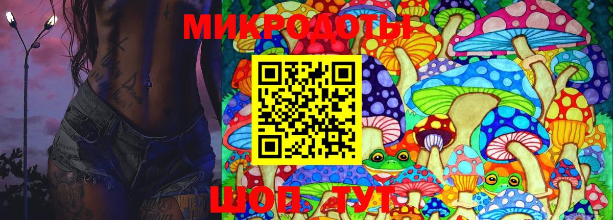Галлюциногенные грибы Cubensis Батайск